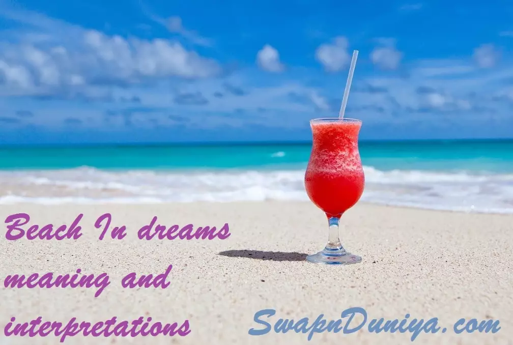 dream interpretation